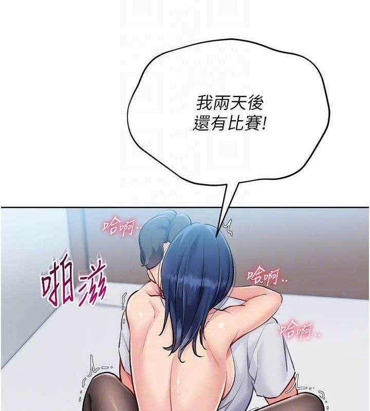 [韩国漫画] Set up!排球少女 剧情,女学生#[159P]-39