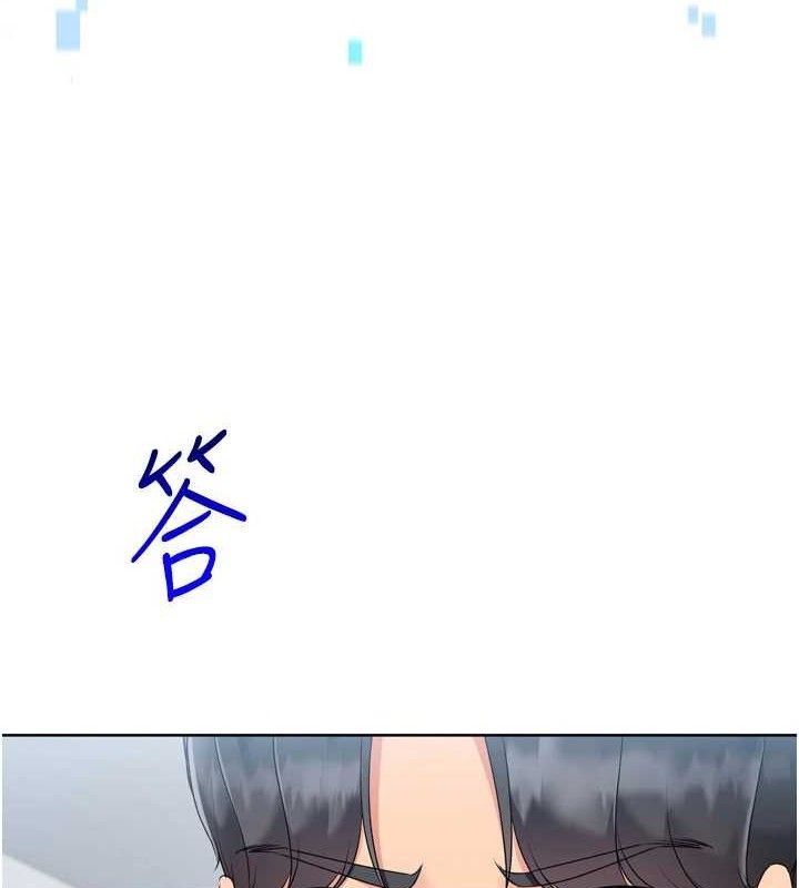 [韩国漫画] Set up!排球少女 剧情,女学生#[159P]-55