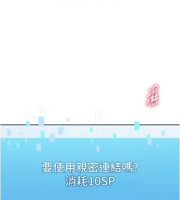 [韩国漫画] Set up!排球少女 剧情,女学生#[159P]-60