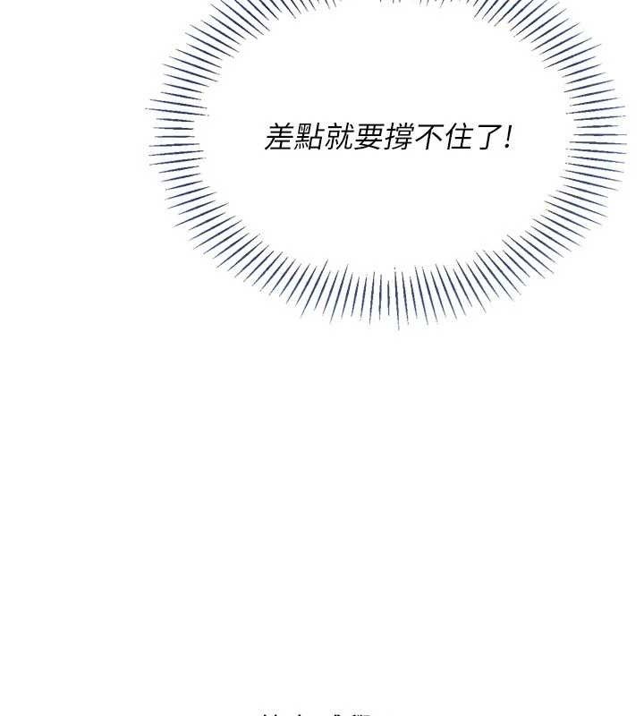 [韩国漫画] Set up!排球少女 剧情,女学生#[159P]-71