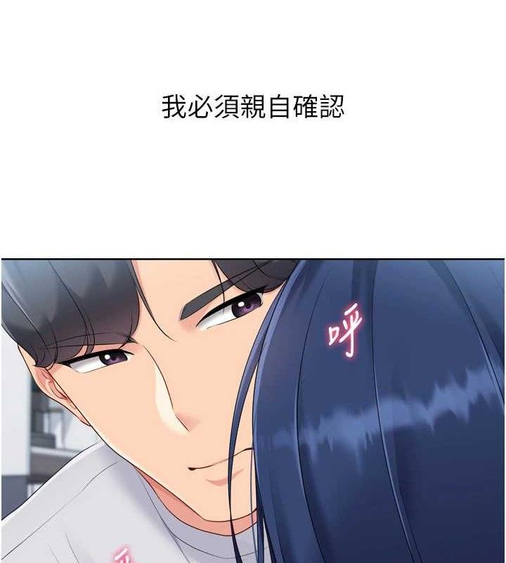 [韩国漫画] Set up!排球少女 剧情,女学生#[159P]-8