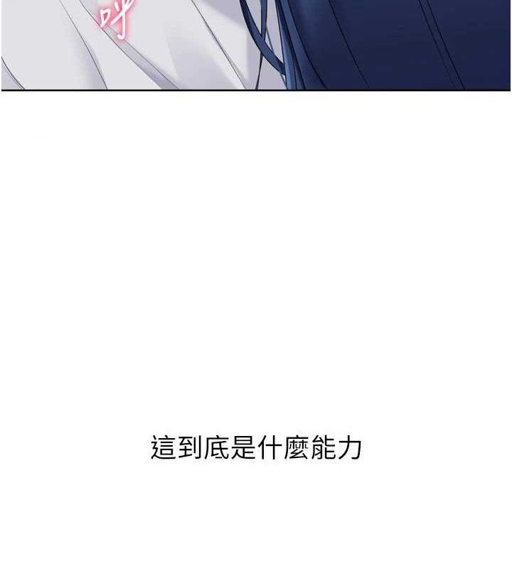 [韩国漫画] Set up!排球少女 剧情,女学生#[159P]-9