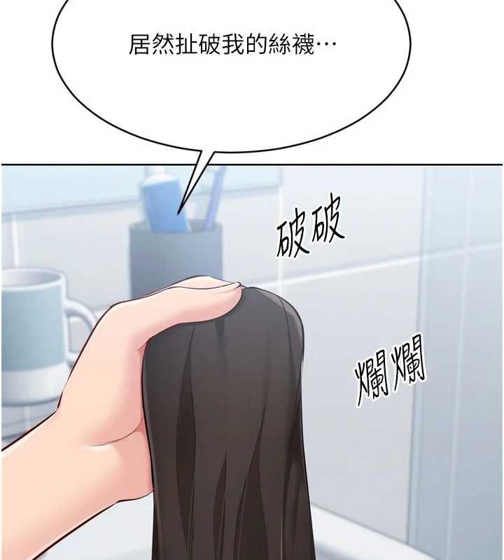 [韩国漫画] Set up!排球少女 剧情,女学生#[159P]-93