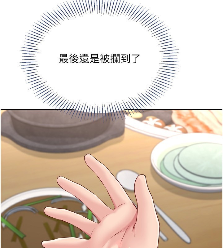 [韩国漫画] Set up!排球少女 剧情,女学生#[162P]-129