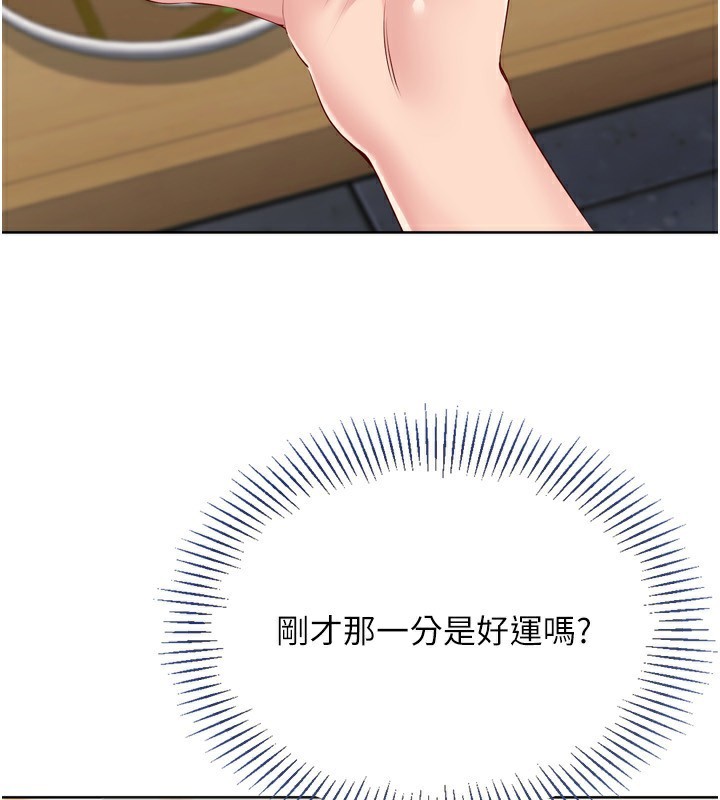 [韩国漫画] Set up!排球少女 剧情,女学生#[162P]-130