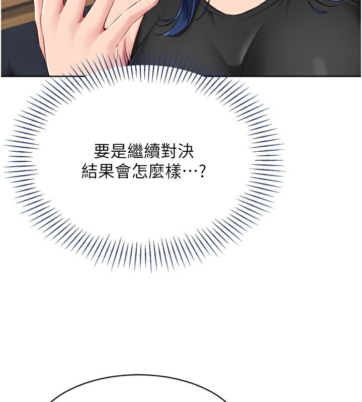 [韩国漫画] Set up!排球少女 剧情,女学生#[162P]-132