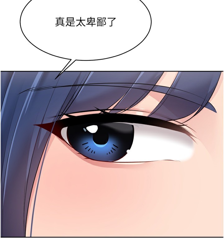 [韩国漫画] Set up!排球少女 剧情,女学生#[162P]-133