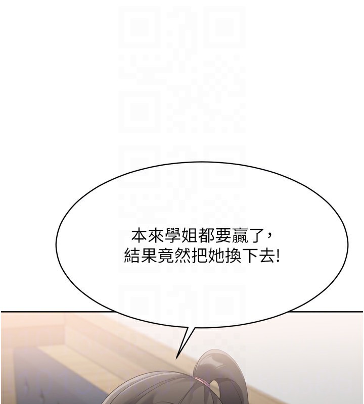 [韩国漫画] Set up!排球少女 剧情,女学生#[162P]-134