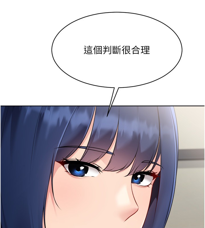 [韩国漫画] Set up!排球少女 剧情,女学生#[162P]-137