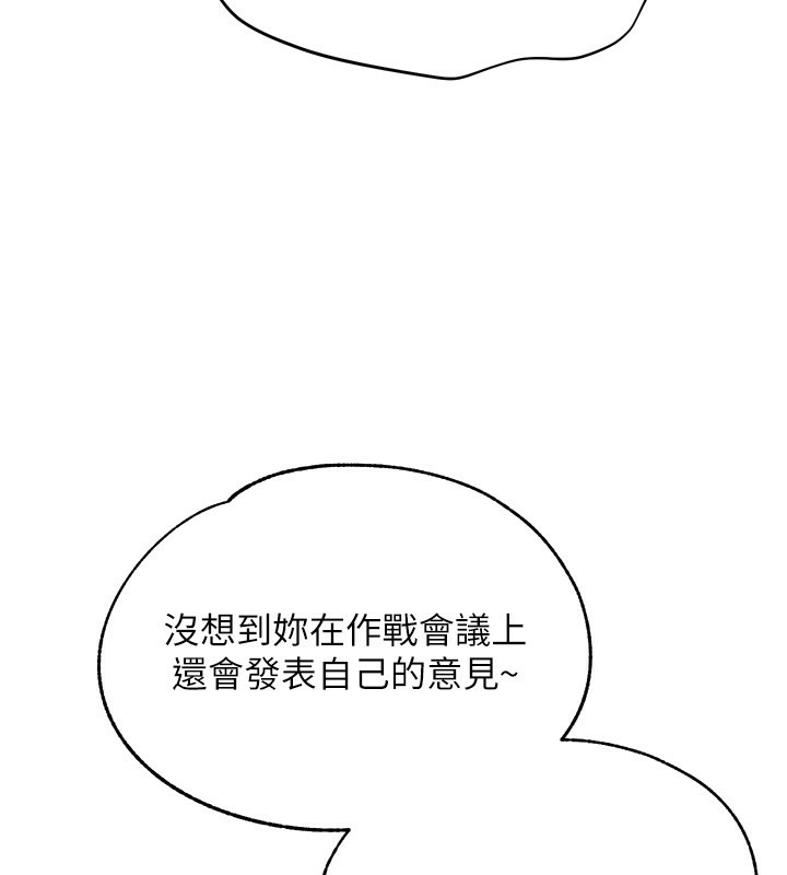 [韩国漫画] Set up!排球少女 剧情,女学生#[162P]-141