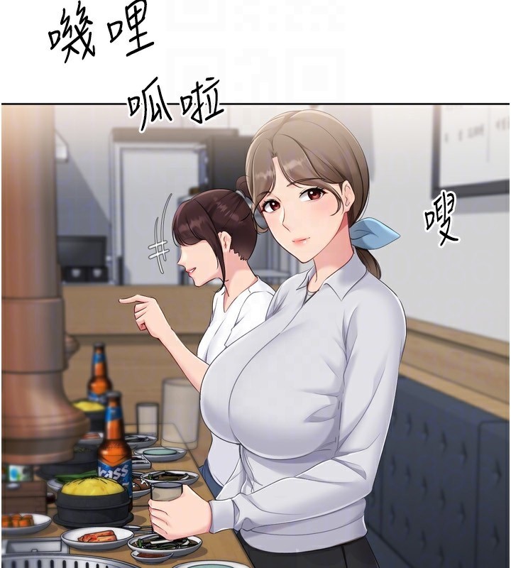 [韩国漫画] Set up!排球少女 剧情,女学生#[162P]-145