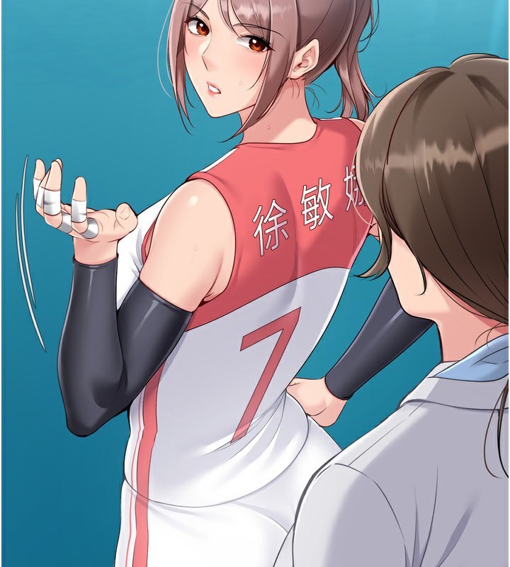 [韩国漫画] Set up!排球少女 剧情,女学生#[162P]-15