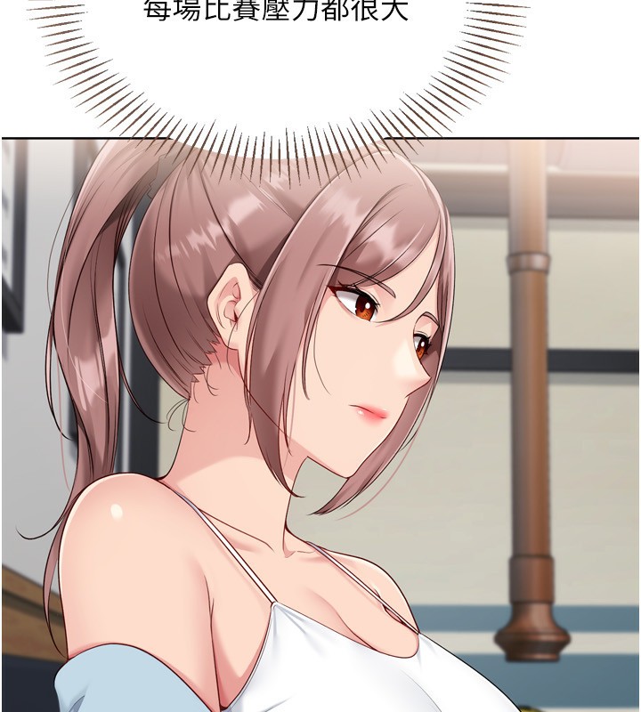 [韩国漫画] Set up!排球少女 剧情,女学生#[162P]-150