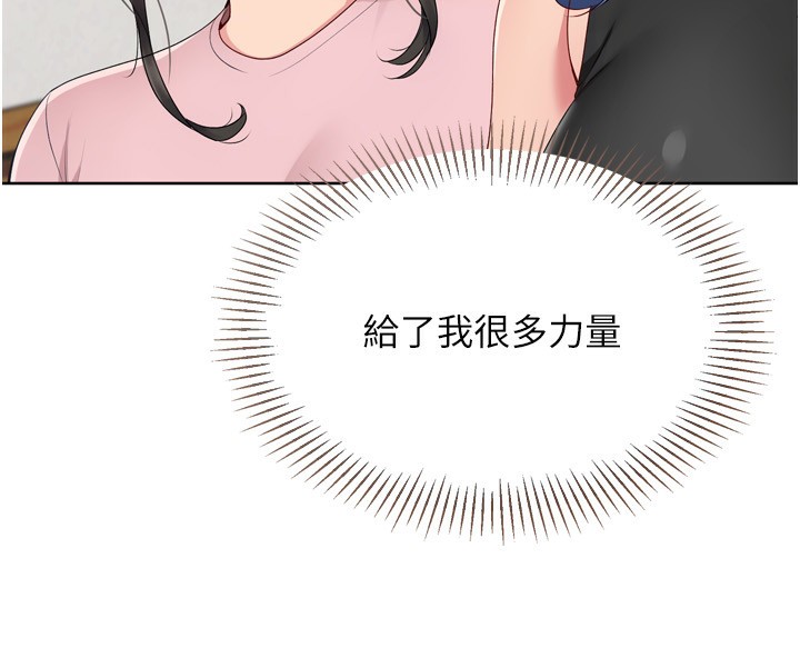 [韩国漫画] Set up!排球少女 剧情,女学生#[162P]-153