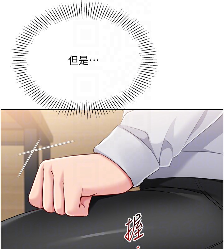 [韩国漫画] Set up!排球少女 剧情,女学生#[162P]-156