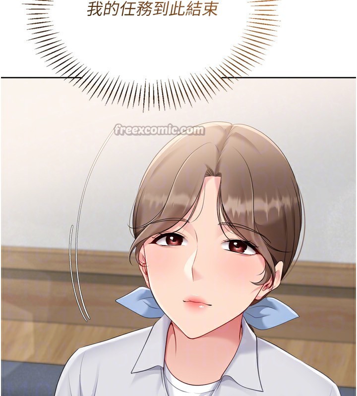 [韩国漫画] Set up!排球少女 剧情,女学生#[162P]-158