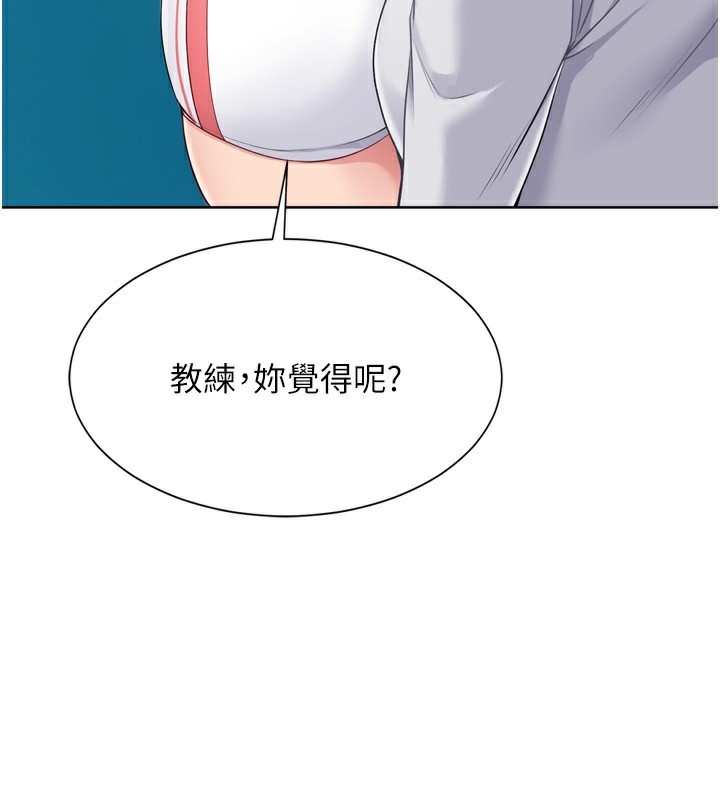 [韩国漫画] Set up!排球少女 剧情,女学生#[162P]-16