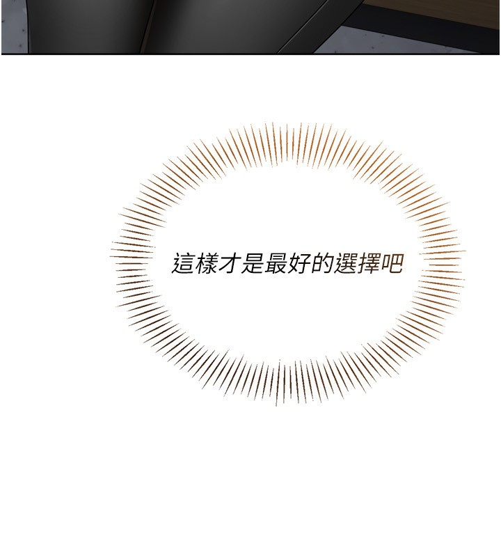 [韩国漫画] Set up!排球少女 剧情,女学生#[162P]-161