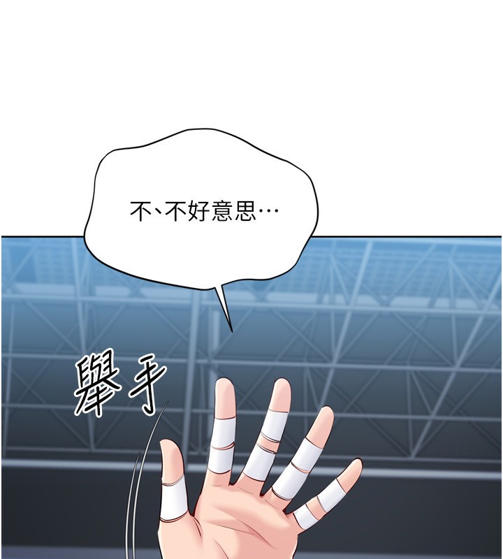 [韩国漫画] Set up!排球少女 剧情,女学生#[162P]-22