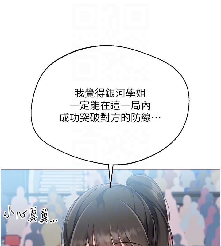 [韩国漫画] Set up!排球少女 剧情,女学生#[162P]-24
