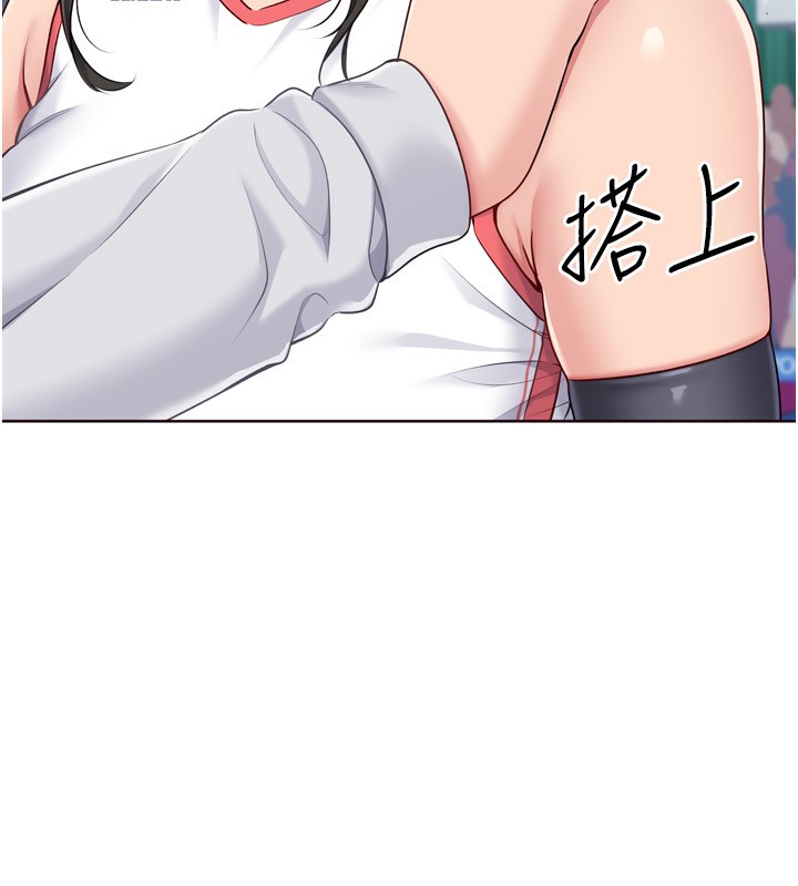 [韩国漫画] Set up!排球少女 剧情,女学生#[162P]-31