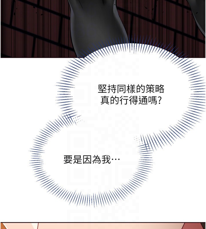 [韩国漫画] Set up!排球少女 剧情,女学生#[162P]-43