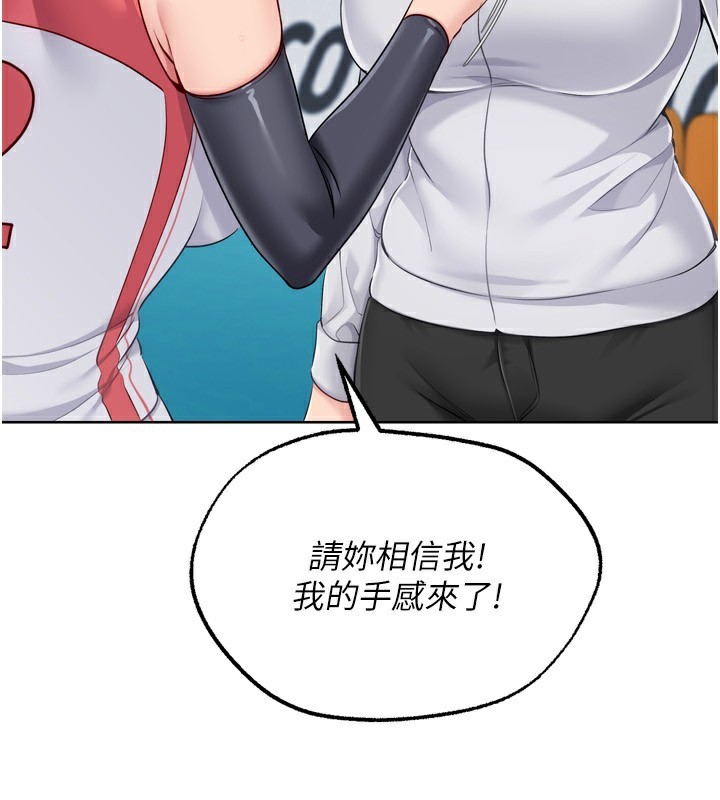 [韩国漫画] Set up!排球少女 剧情,女学生#[162P]-5