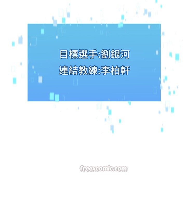 [韩国漫画] Set up!排球少女 剧情,女学生#[162P]-54