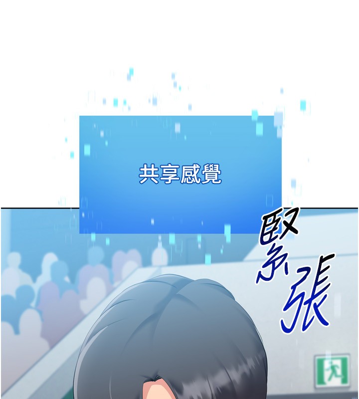 [韩国漫画] Set up!排球少女 剧情,女学生#[162P]-57