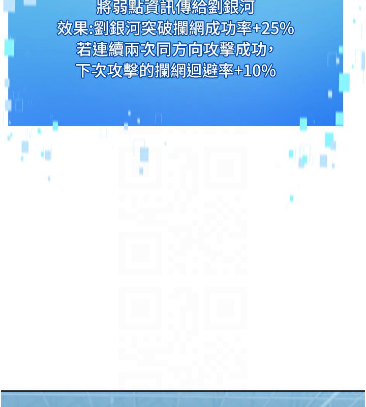 [韩国漫画] Set up!排球少女 剧情,女学生#[162P]-63