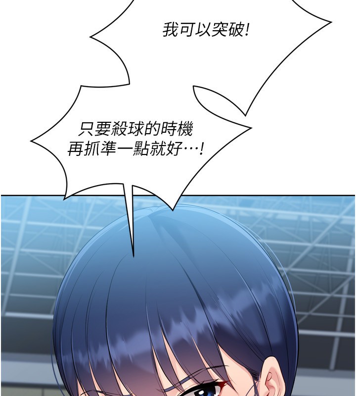 [韩国漫画] Set up!排球少女 剧情,女学生#[162P]-9