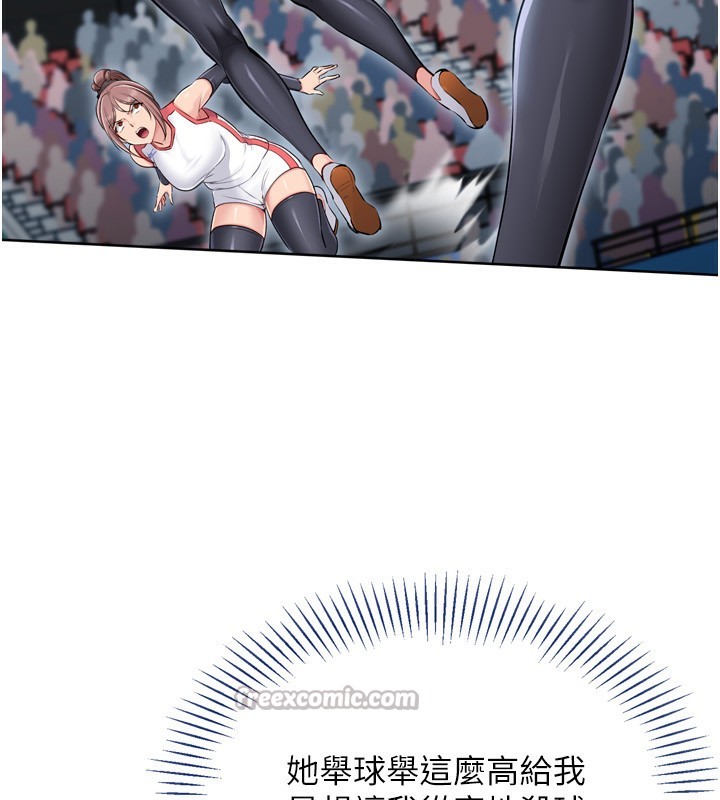 [韩国漫画] Set up!排球少女 剧情,女学生#[162P]-94