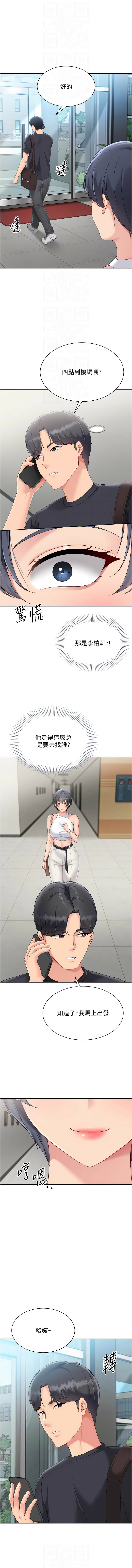 [韩国漫画] Set up!排球少女 剧情,女学生#[13P]-8