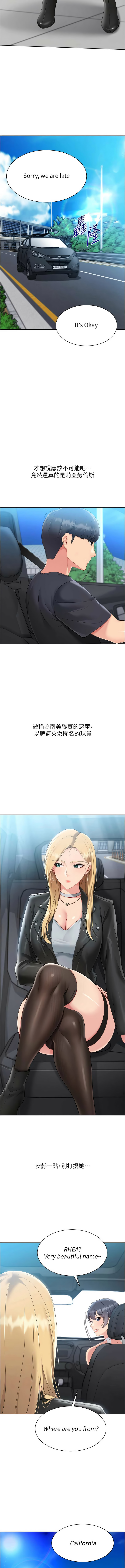 [韩国漫画] Set up!排球少女 剧情,女学生#[12P]-3