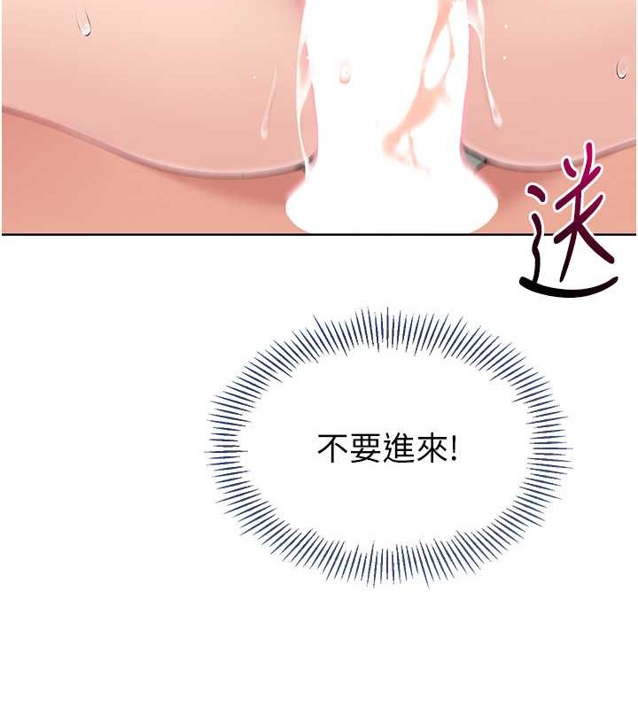 [韩国漫画] Set up!排球少女 剧情,女学生#[111P]-103