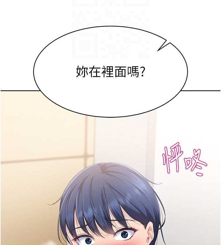 [韩国漫画] Set up!排球少女 剧情,女学生#[111P]-108