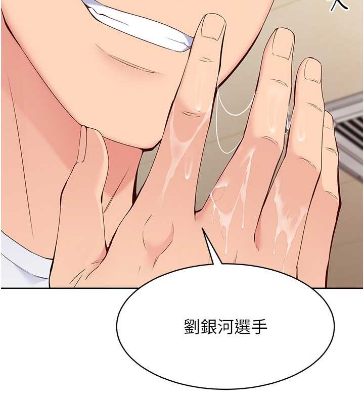 [韩国漫画] Set up!排球少女 剧情,女学生#[111P]-2