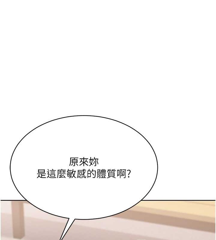 [韩国漫画] Set up!排球少女 剧情,女学生#[111P]-3