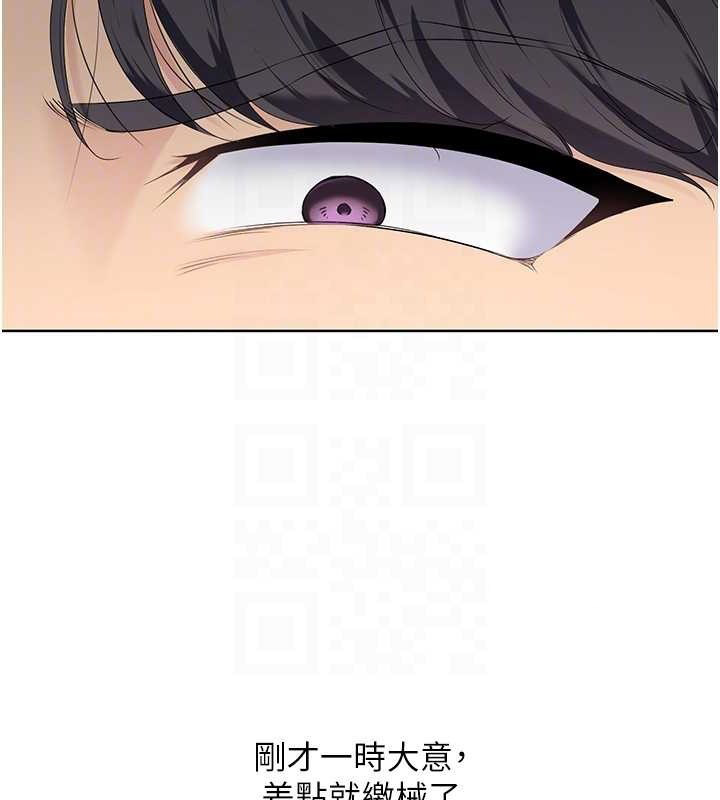 [韩国漫画] Set up!排球少女 剧情,女学生#[111P]-40