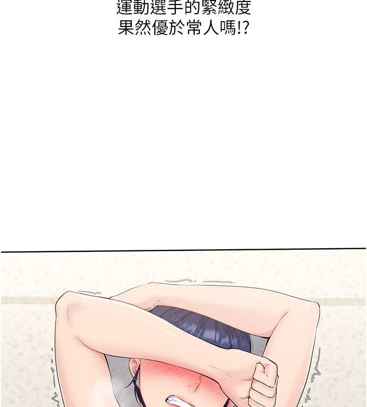 [韩国漫画] Set up!排球少女 剧情,女学生#[111P]-47