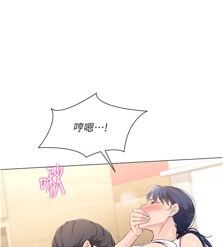 [韩国漫画] Set up!排球少女 剧情,女学生#[111P]-77