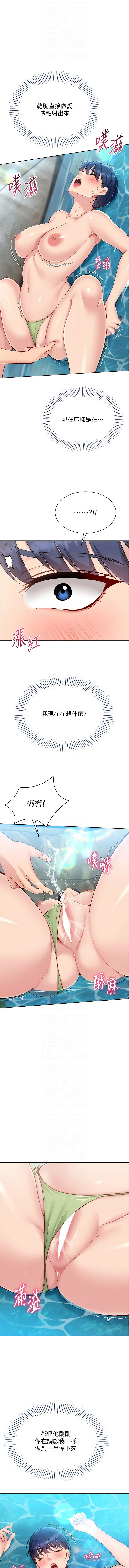 [韩国漫画] Set up!排球少女 剧情,女学生#[12P]-8