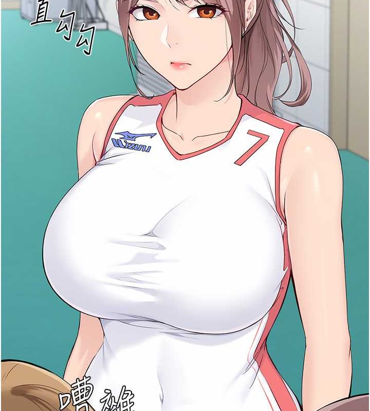 [韩国漫画] Set up!排球少女 剧情,女学生#[123P]-11