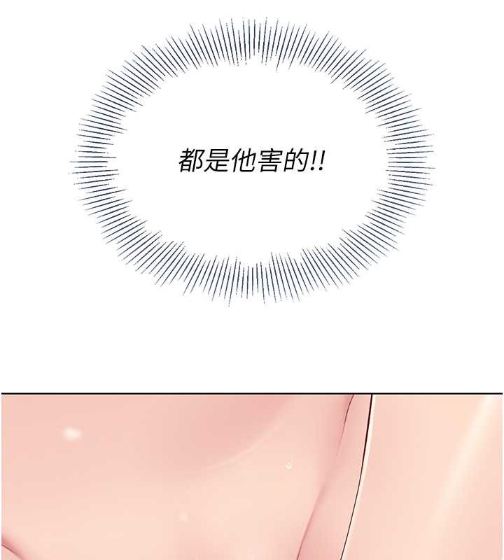[韩国漫画] Set up!排球少女 剧情,女学生#[123P]-116