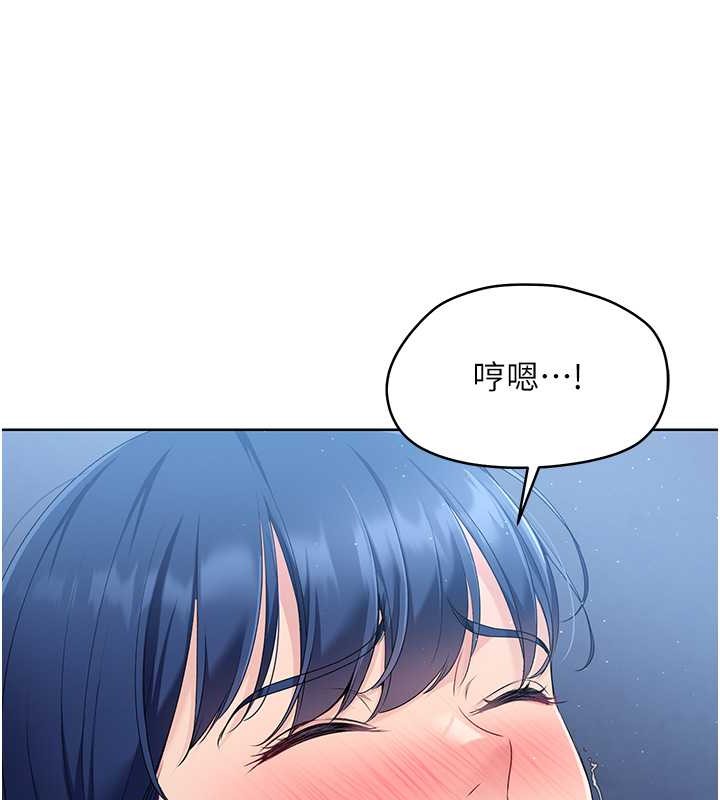 [韩国漫画] Set up!排球少女 剧情,女学生#[123P]-118