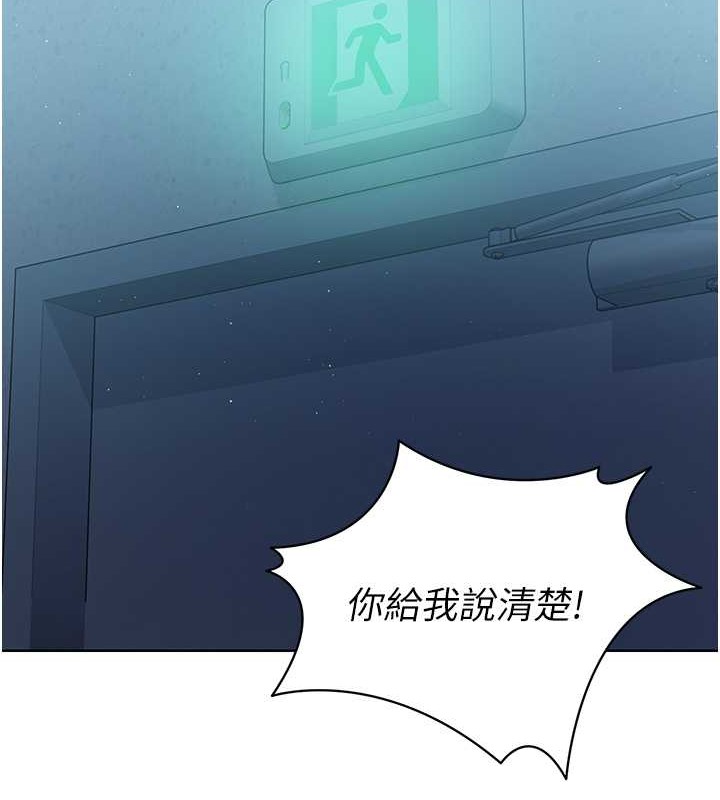 [韩国漫画] Set up!排球少女 剧情,女学生#[123P]-14