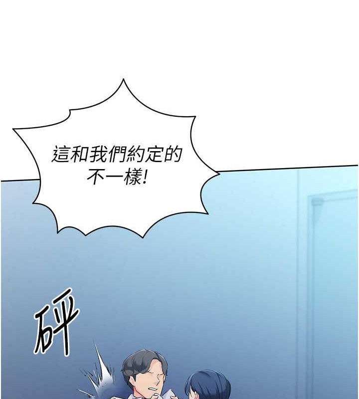 [韩国漫画] Set up!排球少女 剧情,女学生#[123P]-15