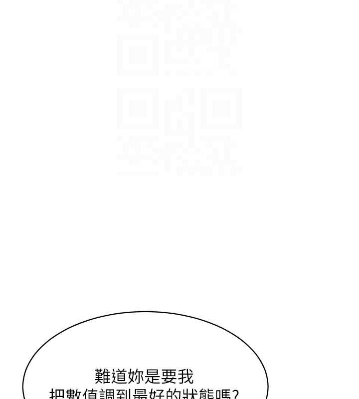 [韩国漫画] Set up!排球少女 剧情,女学生#[123P]-18