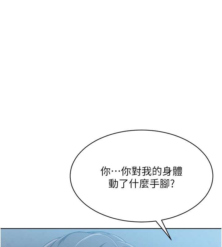 [韩国漫画] Set up!排球少女 剧情,女学生#[123P]-25