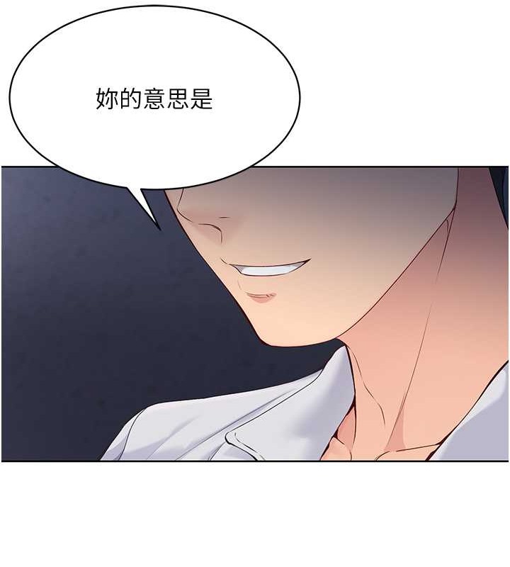 [韩国漫画] Set up!排球少女 剧情,女学生#[123P]-37